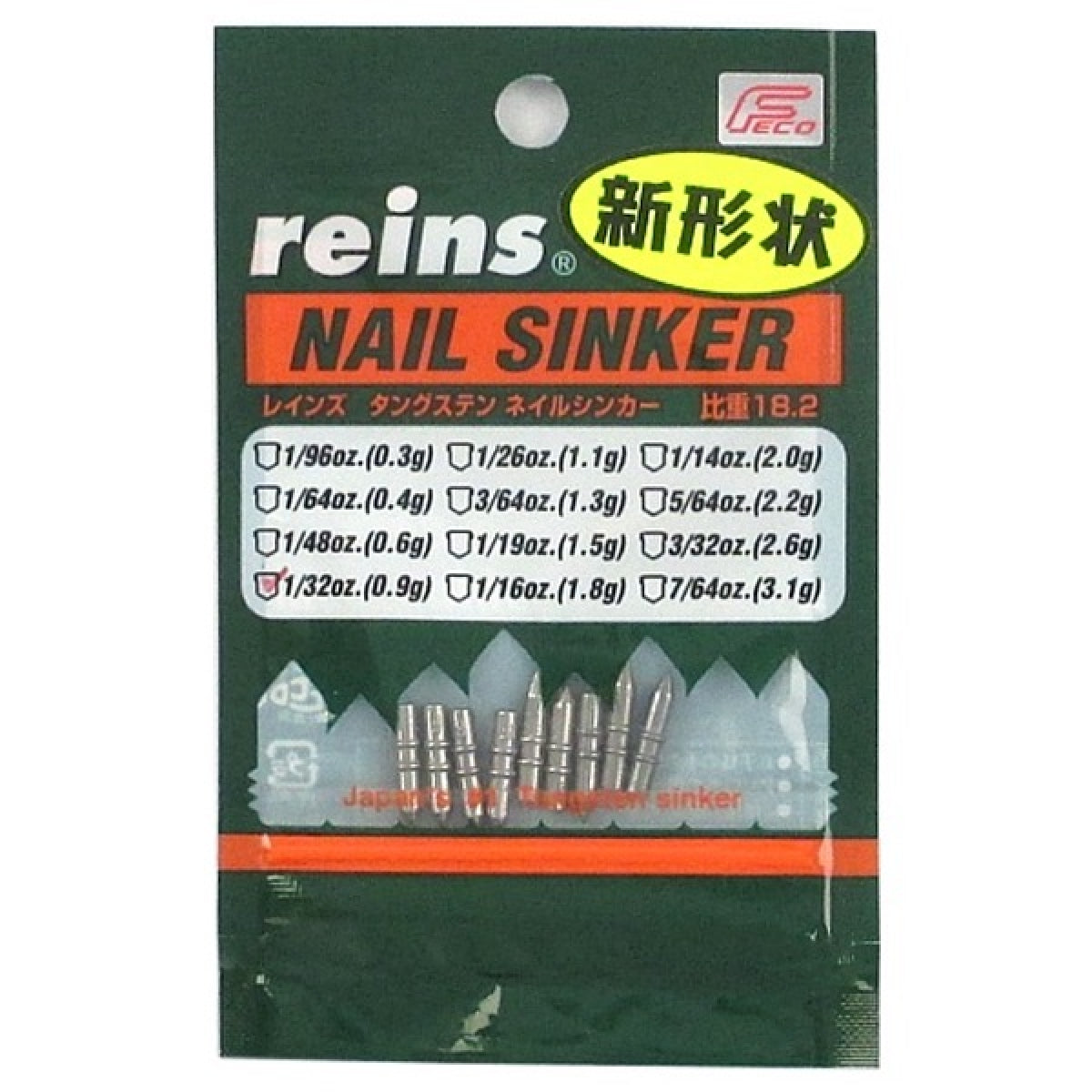 reins TG NAIL SINKER Ver.2 1/32oz (9pce/pack)
