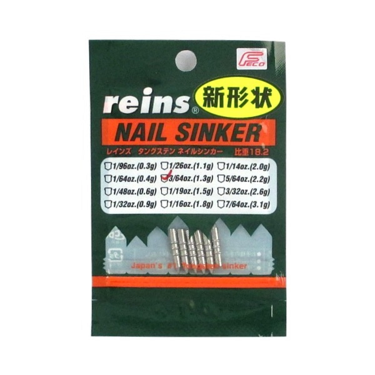 reins TG NAIL SINKER Ver.2 3/64oz (6pce/pack)