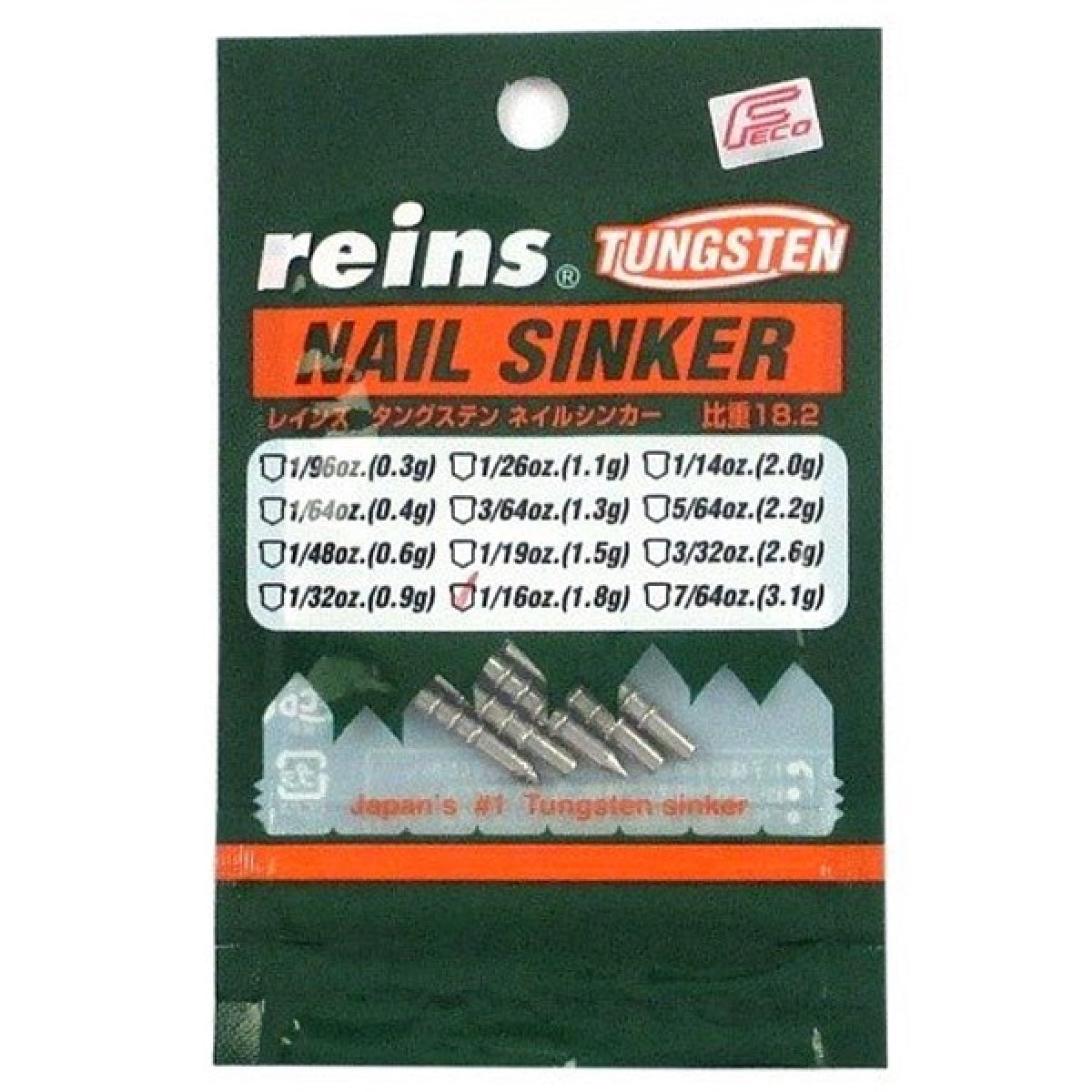 reins TG NAIL SINKER Ver.2 1/16oz (5pce/pack)
