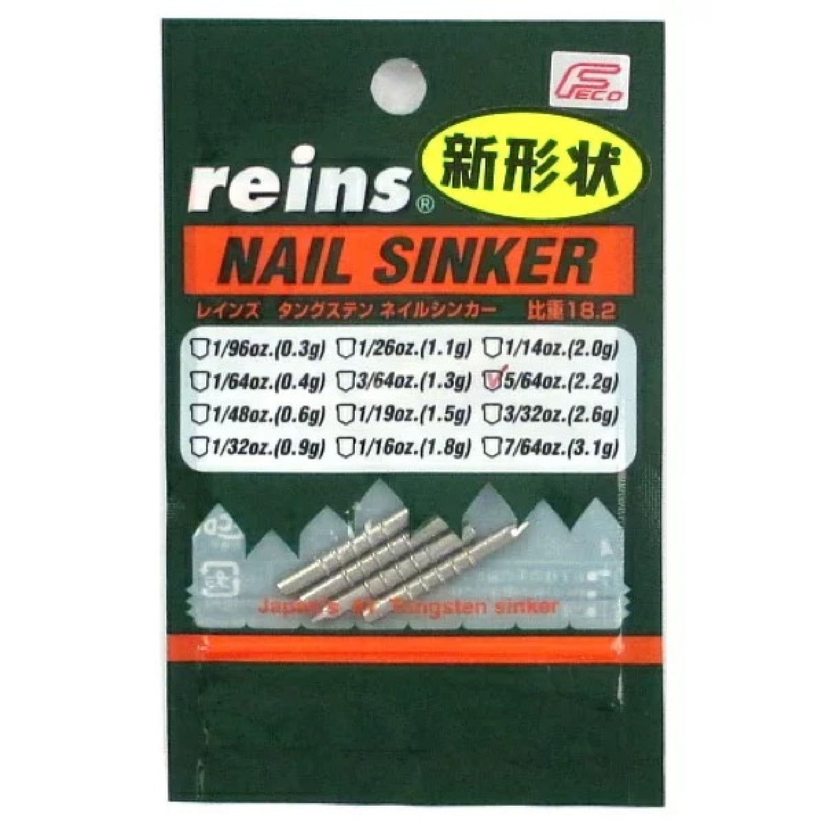 reins TG NAIL SINKER Ver.2 5/64oz (4pce/pack)