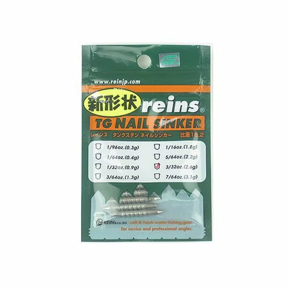 reins TG NAIL SINKER Ver.2 3/32oz (4pce/pack)