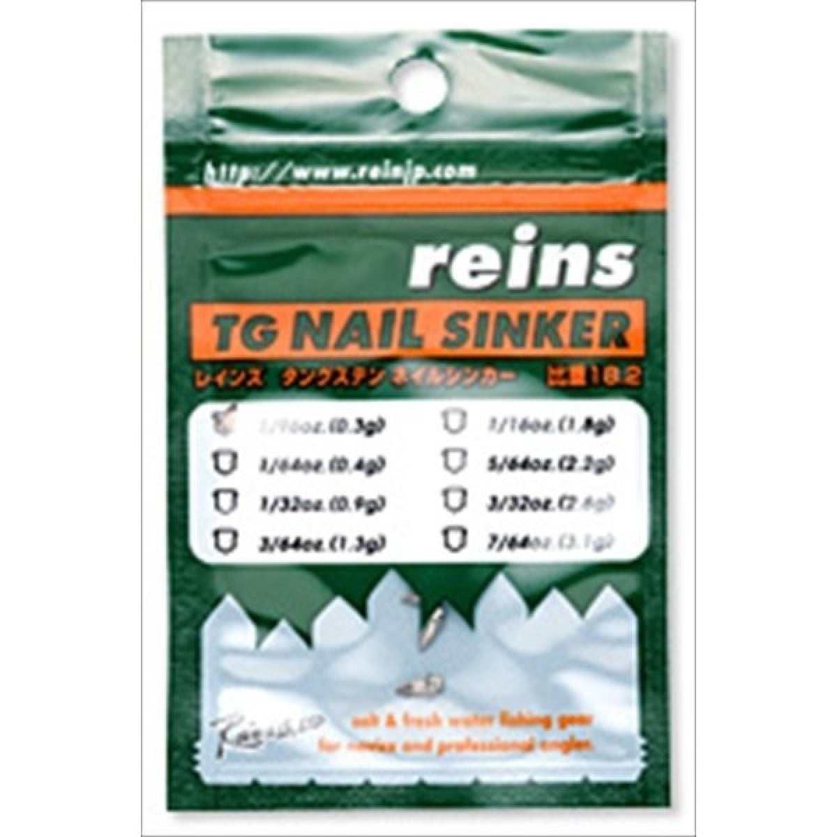 reins TG NAIL SINKER Ver.2 7/64oz (3pce/pack)