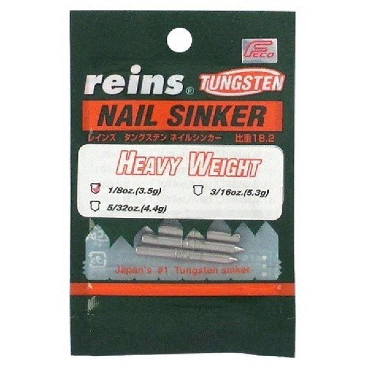 reins TG HEAVY NAIL SINKER Ver.2 1/8oz (3pce/pack)