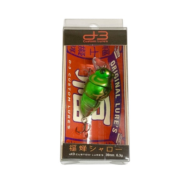 D-3 CUSTOM LURES FUKUZEMI SHALLOW 39mm : 6.3g FLOATING #4 KOGANE AB