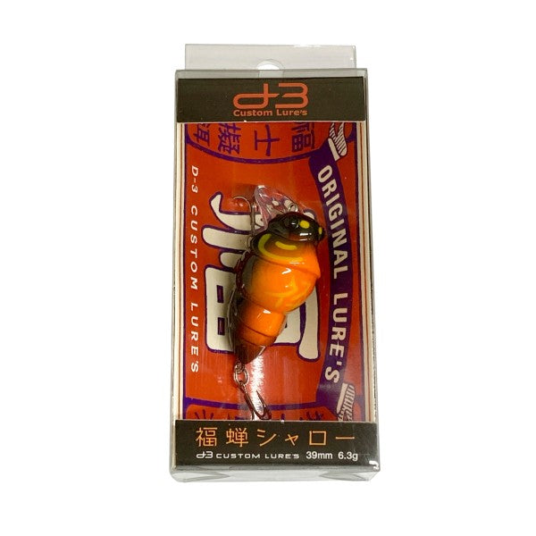 D-3 CUSTOM LURES CHIBI FUKUZEMI SHALLOW 30mm : 2.9g FLOATING #14 MARKER B