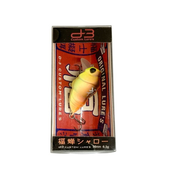 D-3 CUSTOM LURES CHIBI FUKUZEMI SHALLOW 30mm : 2.9g FLOATING #18 YAKOU MUSHI