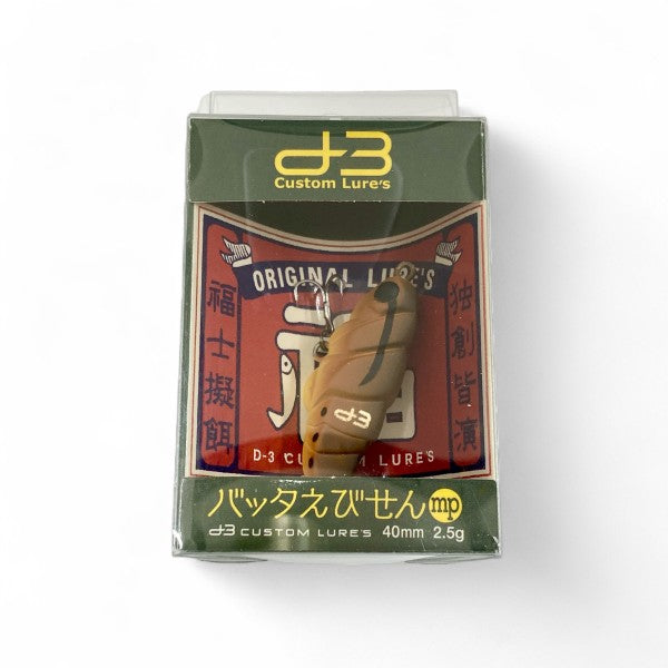 D-3 CUSTOM LURES BATTA EBISEN mp 40mm : 2.5g Floating #02 CHA INAGO