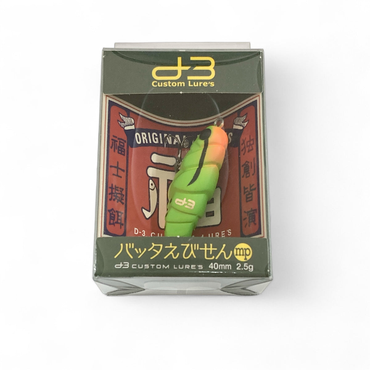 D-3 CUSTOM LURES BATTA EBISEN mp 40mm : 2.5g Floating #05 HARADAIDAI INAGO