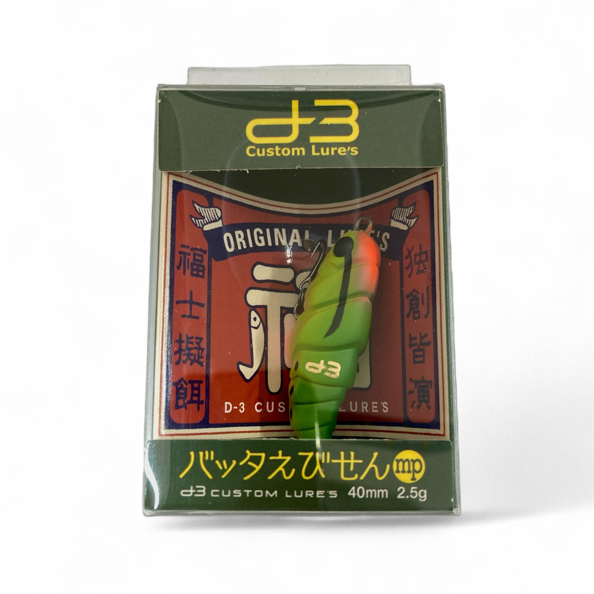D-3 CUSTOM LURES BATTA EBISEN mp 40mm : 2.5g Floating #06 HARAAKA INAGO