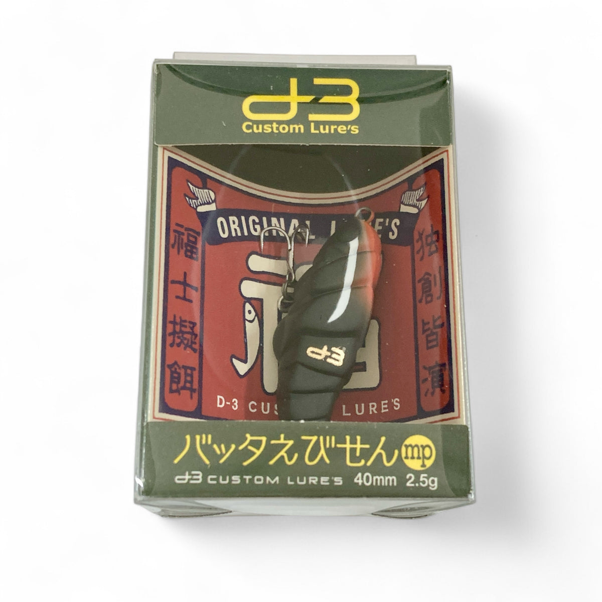 D-3 CUSTOM LURES BATTA EBISEN mp 40mm : 2.5g Floating #07 KURO INAGO