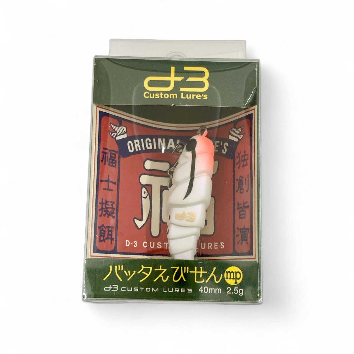 D-3 CUSTOM LURES BATTA EBISEN mp 40mm : 2.5g Floating #08 SHIRO INAGO