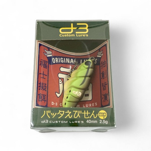 D-3 CUSTOM LURES BATTA EBISEN mp 40mm : 2.5g Floating #01 INAGO