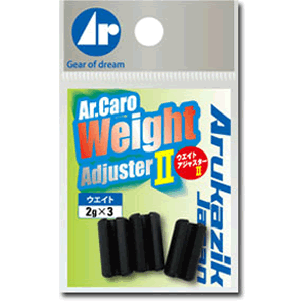 Arukazik Japan AR.CARO WEIGHT ADJUSTER 2 2.00g (3 pcs/pack) BLACK