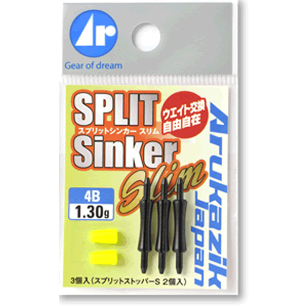 Arukazik Japan SPLIT SINKER SLIM 5B : 1.65g (3 pcs/pack)