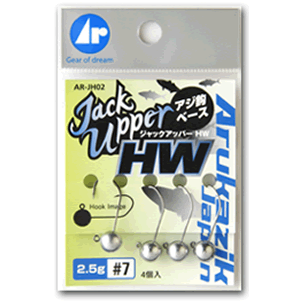 Arukazik Japan AR.HEAD JACK UPPER HW #7 (12 pcs/pack) NS BLACK