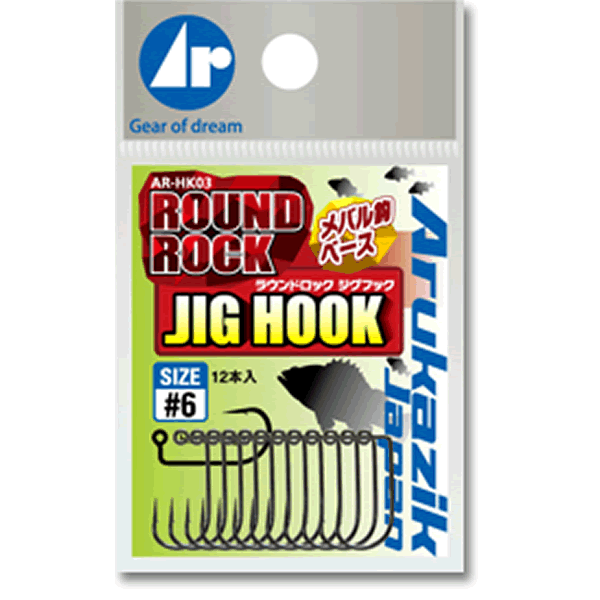 Arukazik Japan AR.HOOK ROUND ROCK JIG HOOK #4 (12 pcs/pack) NS BLACK