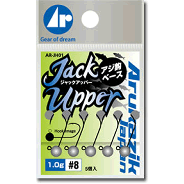 Arukazik Japan AR.HEAD JACK UPPER 2.0g #7 NS BLACK