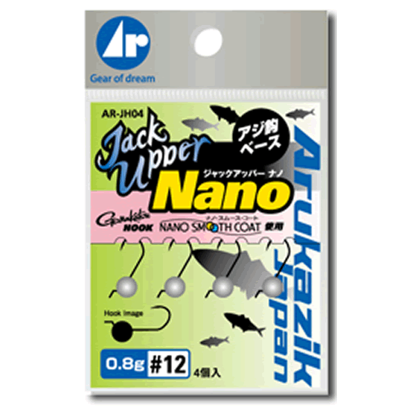 Arukazik Japan AR.HEAD JACK UPPER NANO 0.6g #12