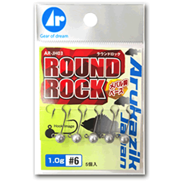 Arukazik Japan AR.HEAD ROUND ROCK 1.5g #6 NS BLACK