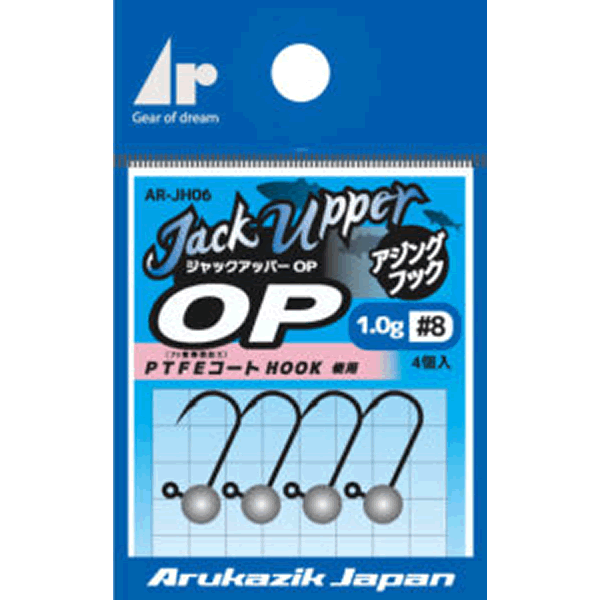 Arukazik Japan AR.HEAD JACK UPPER OP 2.5g #6 (4 pcs/pack)