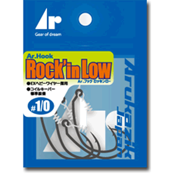 Arukazik Japan AR.HOOK ROCK' IN LOW #1 (4 pcs/pack)