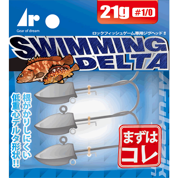 Arukazik Japan SWIMMING DELTA 28g #2/0 (2 pcs/pack)