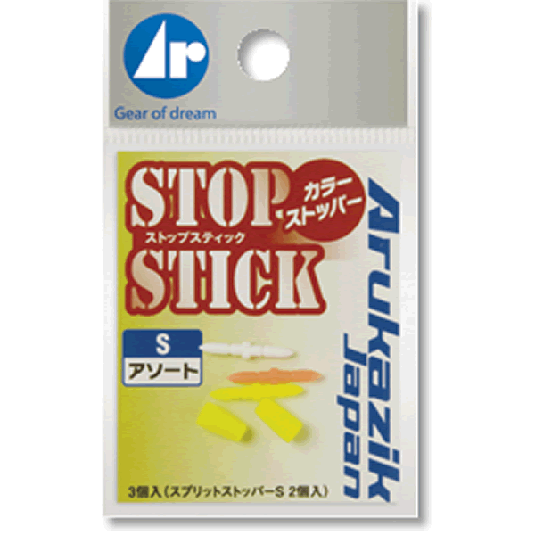 Arukazik Japan STOP STICK SS ASSORT #25621