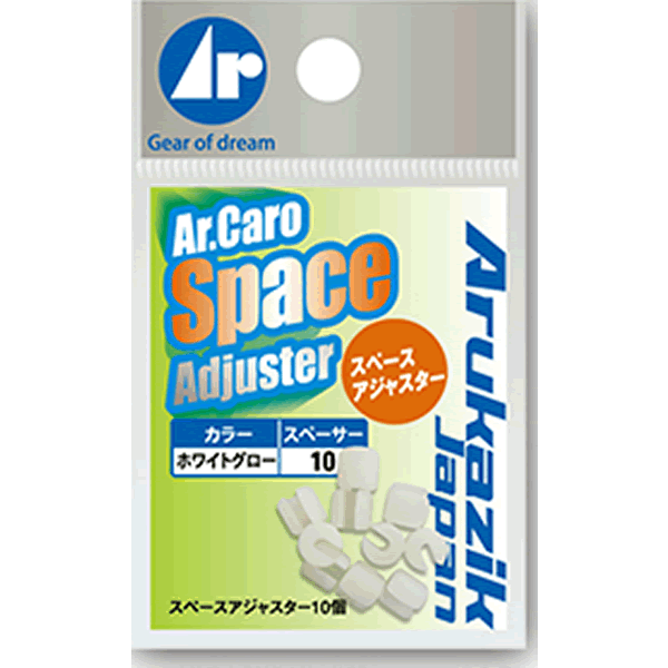 Arukazik Japan AR.CARO SPACE ADJUSTER (10 pcs/pack) WH GLOW