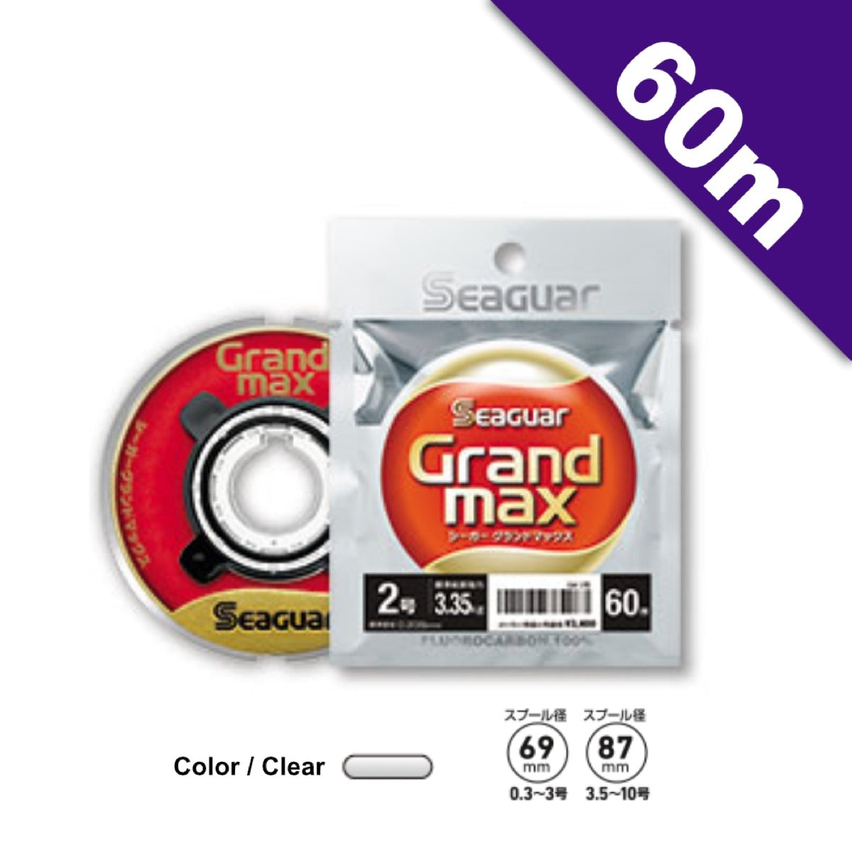 Seaguar SEAGUAR GRAND MAX #0.3 - 60m CLEAR