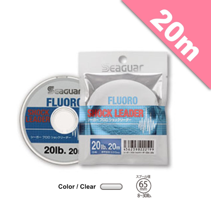 Seaguar SEAGUAR FLUORO SHOCK LEADER #5 (20.0 lb) - 20m CLEAR