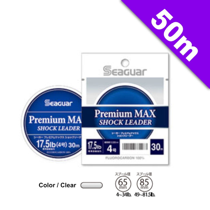 Seaguar PREMIUM MAX SHOCK LEADER #18.0 (68.0 lb) - 50m CLEAR