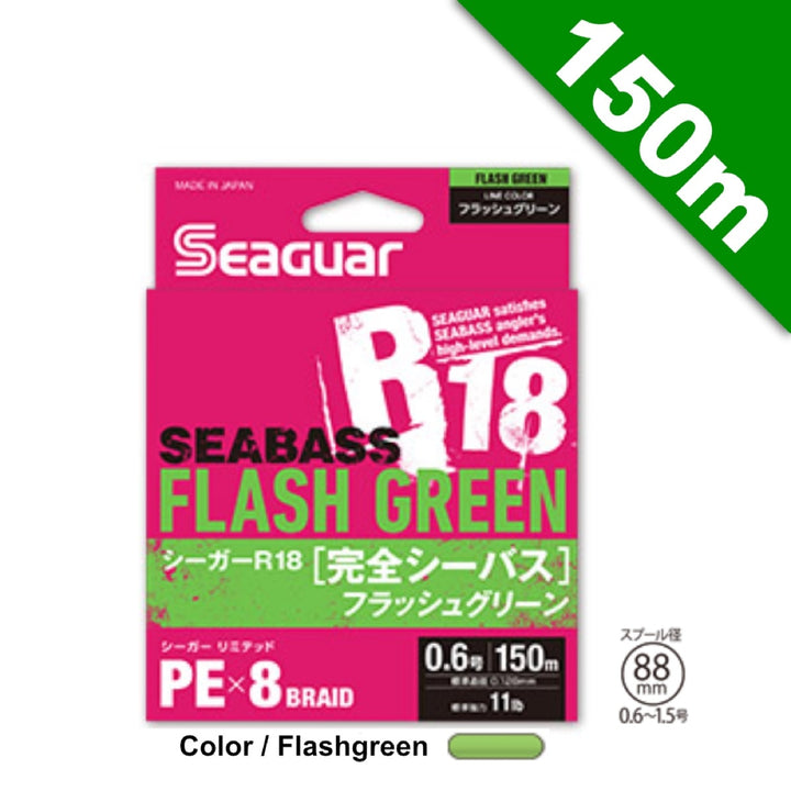 Seaguar R18 KANZEN SEA BASS FLASH GREEN #1.0 - 150m FLASH GREEN