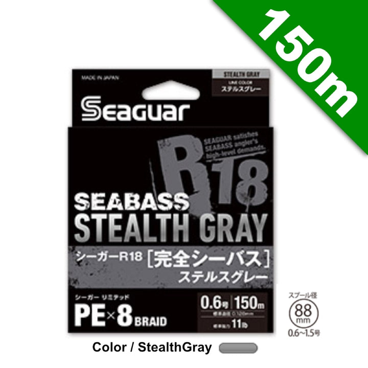 Seaguar R18 KANZEN SEA BASS STEALTH GRAY #1.0 - 150m STEALTH GRAY