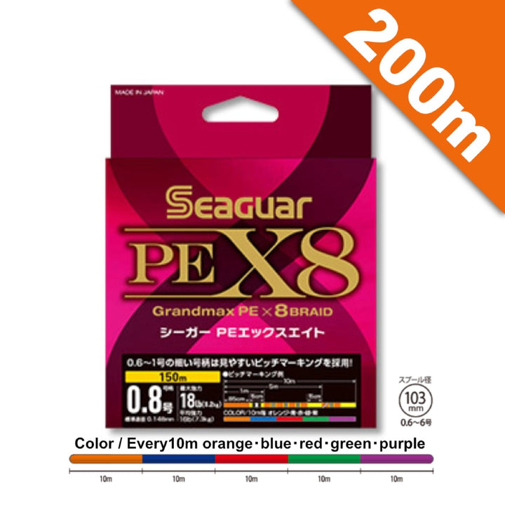 Seaguar SEAGUAR PE X8 #0.8 - 200m