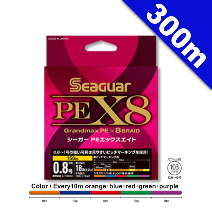 Seaguar SEAGUAR PE X8 #0.6 - 300m