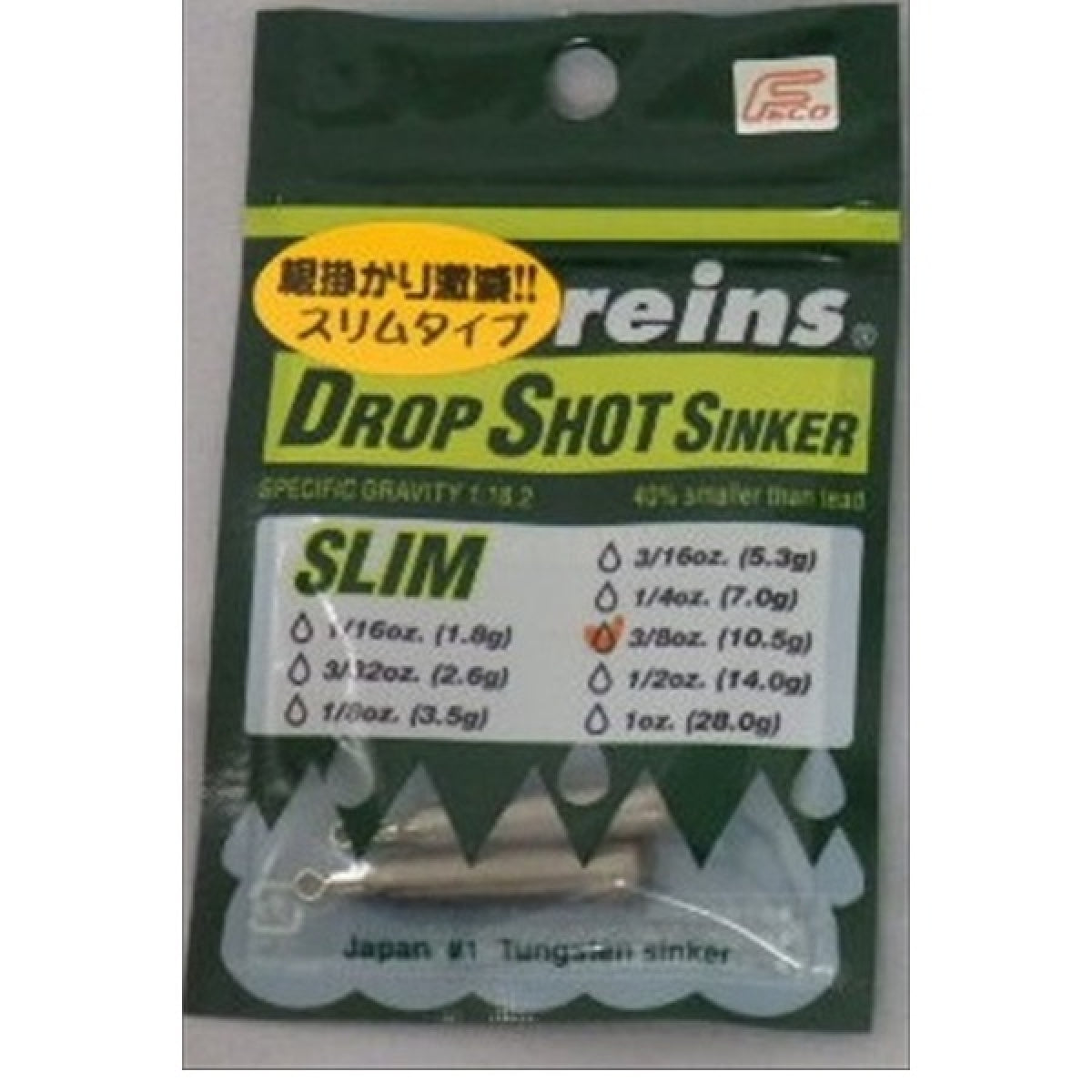 reins TG SLIM DOWN SHOT SINKER 1/16oz (6pce/pack)