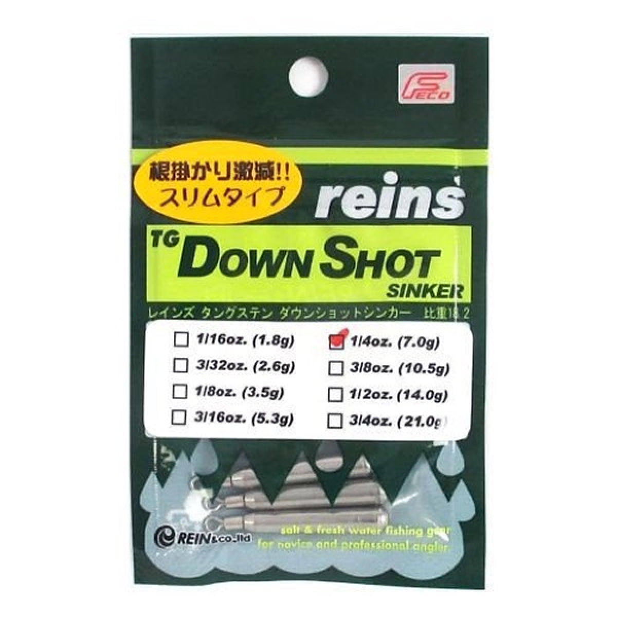reins TG SLIM DOWN SHOT SINKER 1/4oz (3pce/pack)
