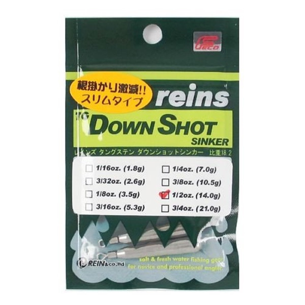 reins TG SLIM DOWN SHOT SINKER 1/2oz (2pce/pack)