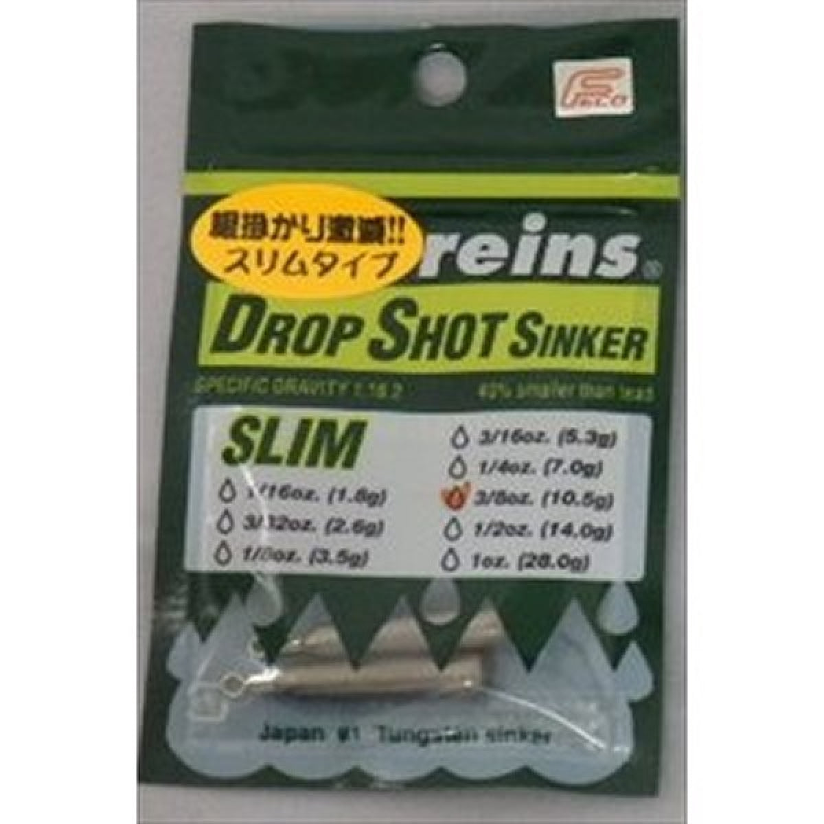 reins TG SLIM DOWN SHOT SINKER 1oz (1pce/pack)