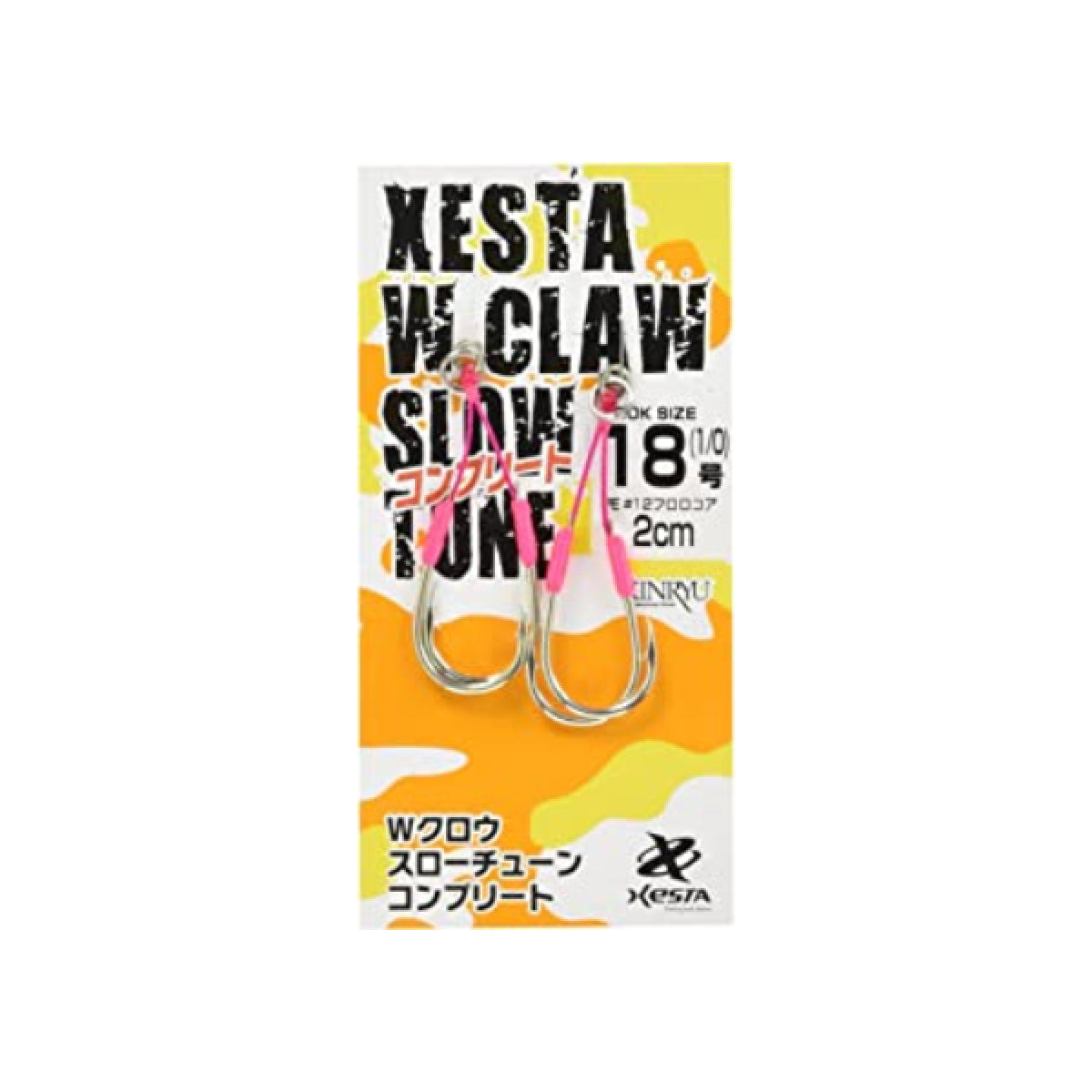 XESTA W CLAW SLOW TUNE COMPLETE LL 2cm : PE - #17 (2 pcs/pack)