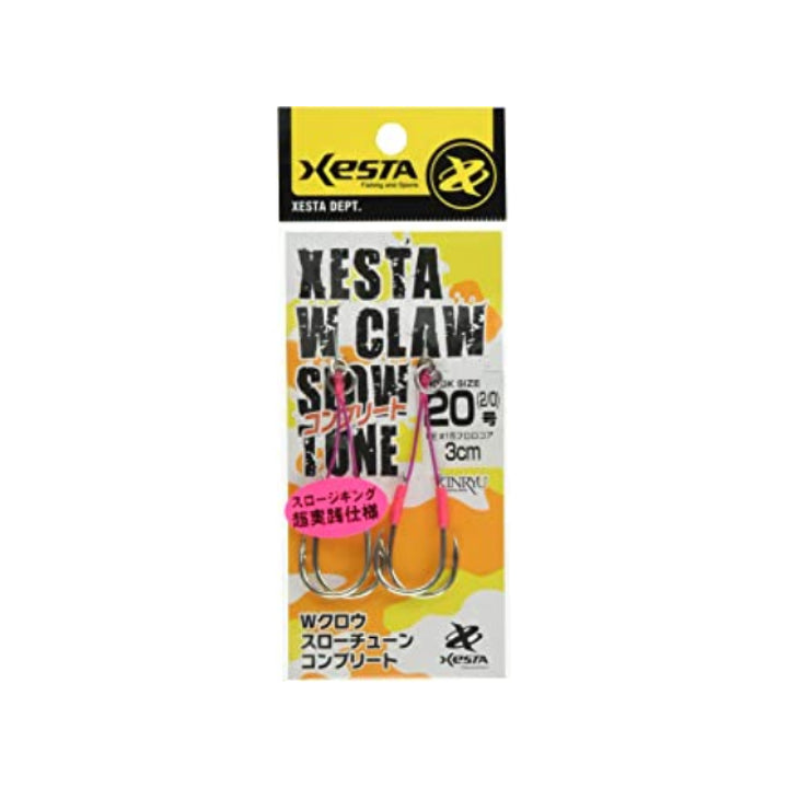 XESTA W CLAW SLOW TUNE COMPLETE LL 3cm : PE - #17 (2 pcs/pack)