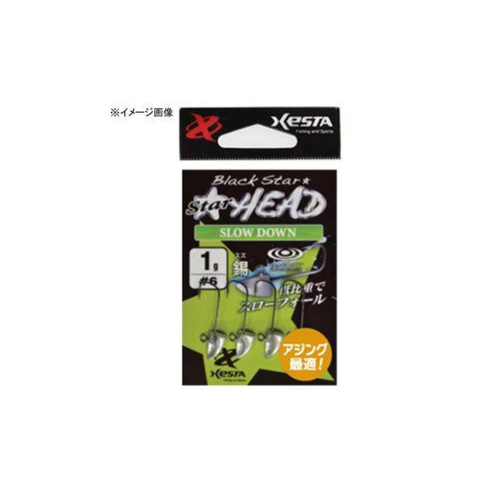 XESTA STAR HEAD SLOW DOWN #6 - 2.0g (4 pcs/pack)