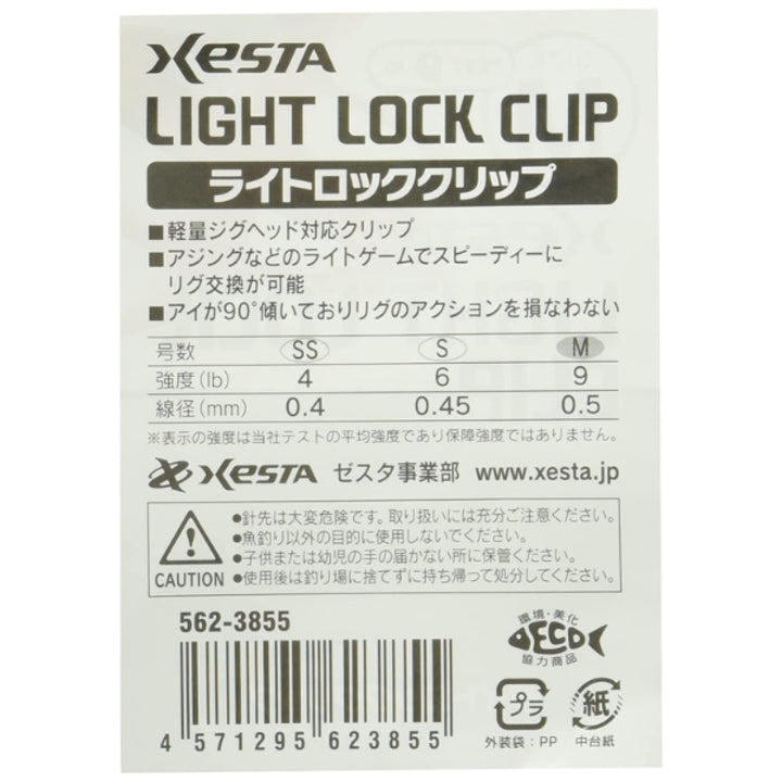 XESTA LIGHT LOCK CLIP M (10 pcs/pack)
