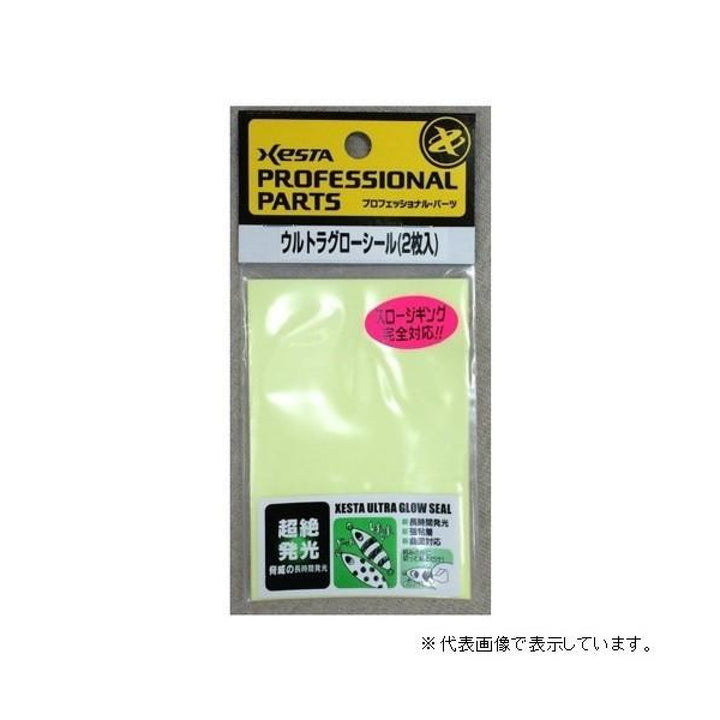XESTA ULTRA GLOW SEAL W95 x H65mm : UnCut (2 pcs/pack)