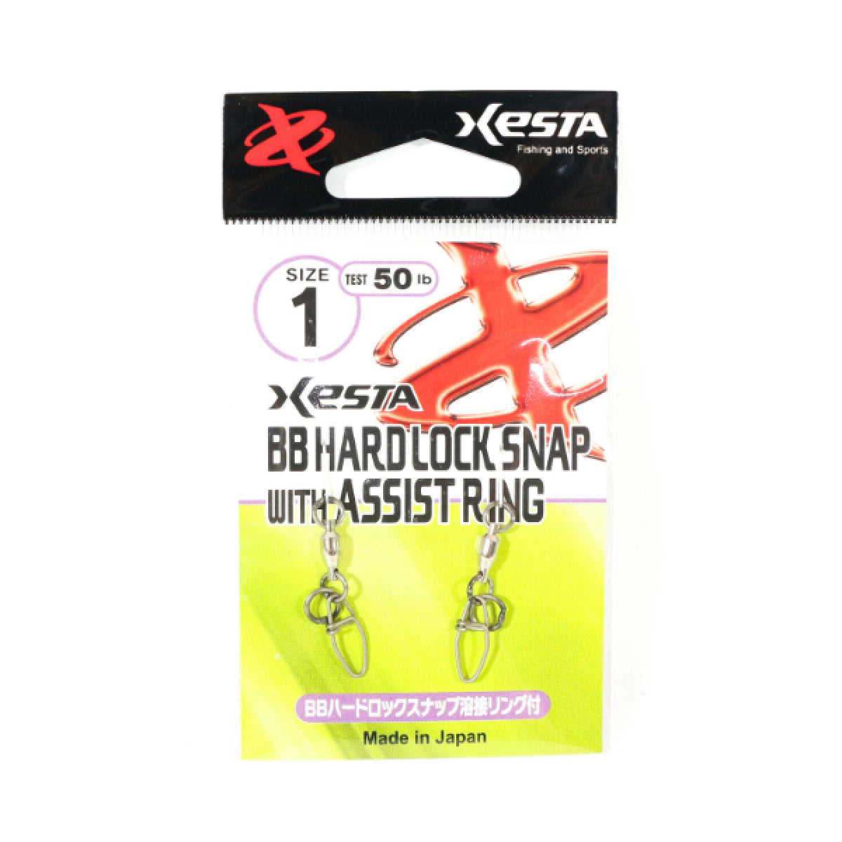 XESTA BB HARD LOCK SNAP + RING #1 (2 pcs/pack)