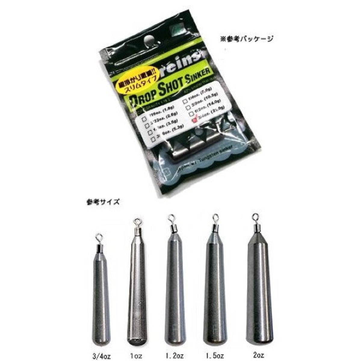 reins TG SLIM DOWN SHOT SINKER 3/4oz (1pce/pack)