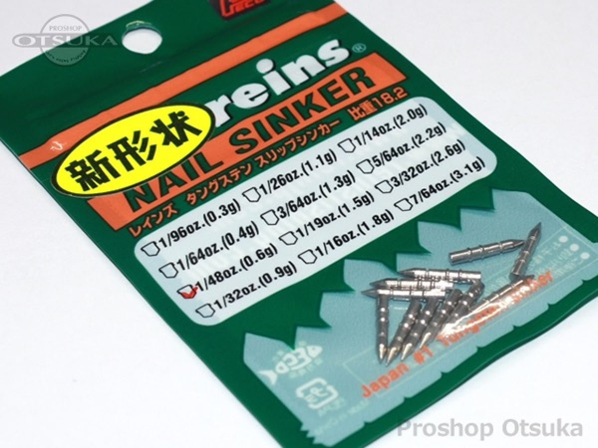 reins TG NAIL SINKER Ver.2 1/48oz (11pce/pack)