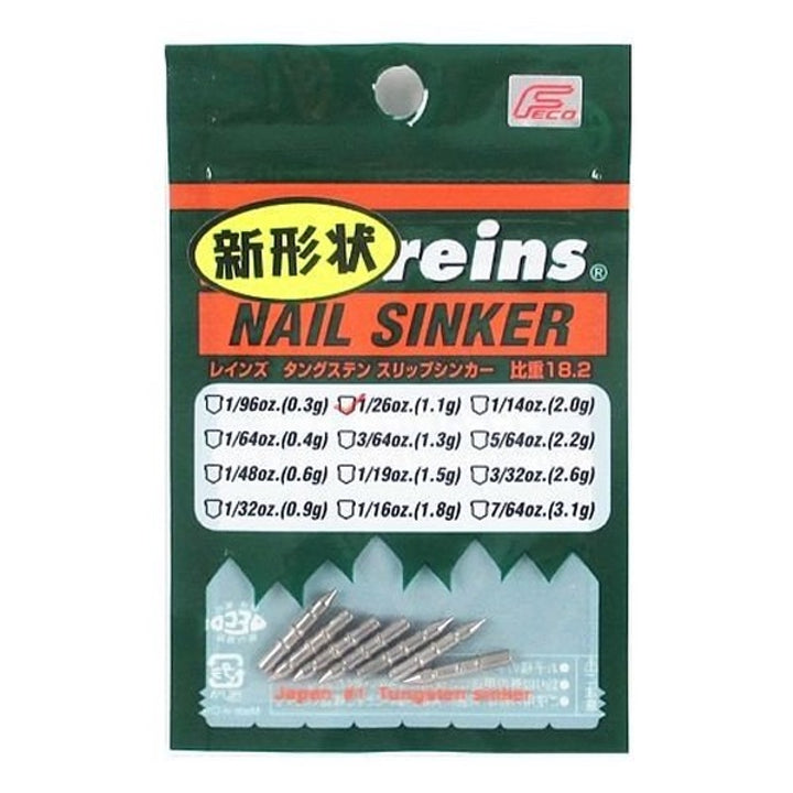 reins TG NAIL SINKER Ver.2 1/26oz (7pce/pack)
