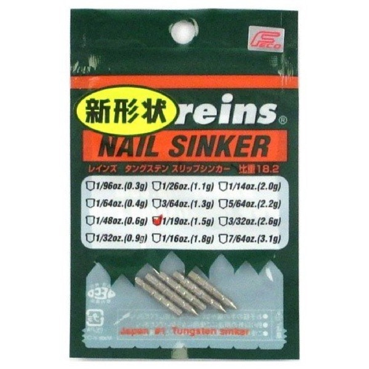 reins TG NAIL SINKER Ver.2 1/19oz (5pce/pack)