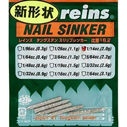 reins TG NAIL SINKER Ver.2 1/14oz (4pce/pack)